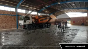 زیرسازی بتنی کف با ماله پروانه برای پوشش اپوکسی